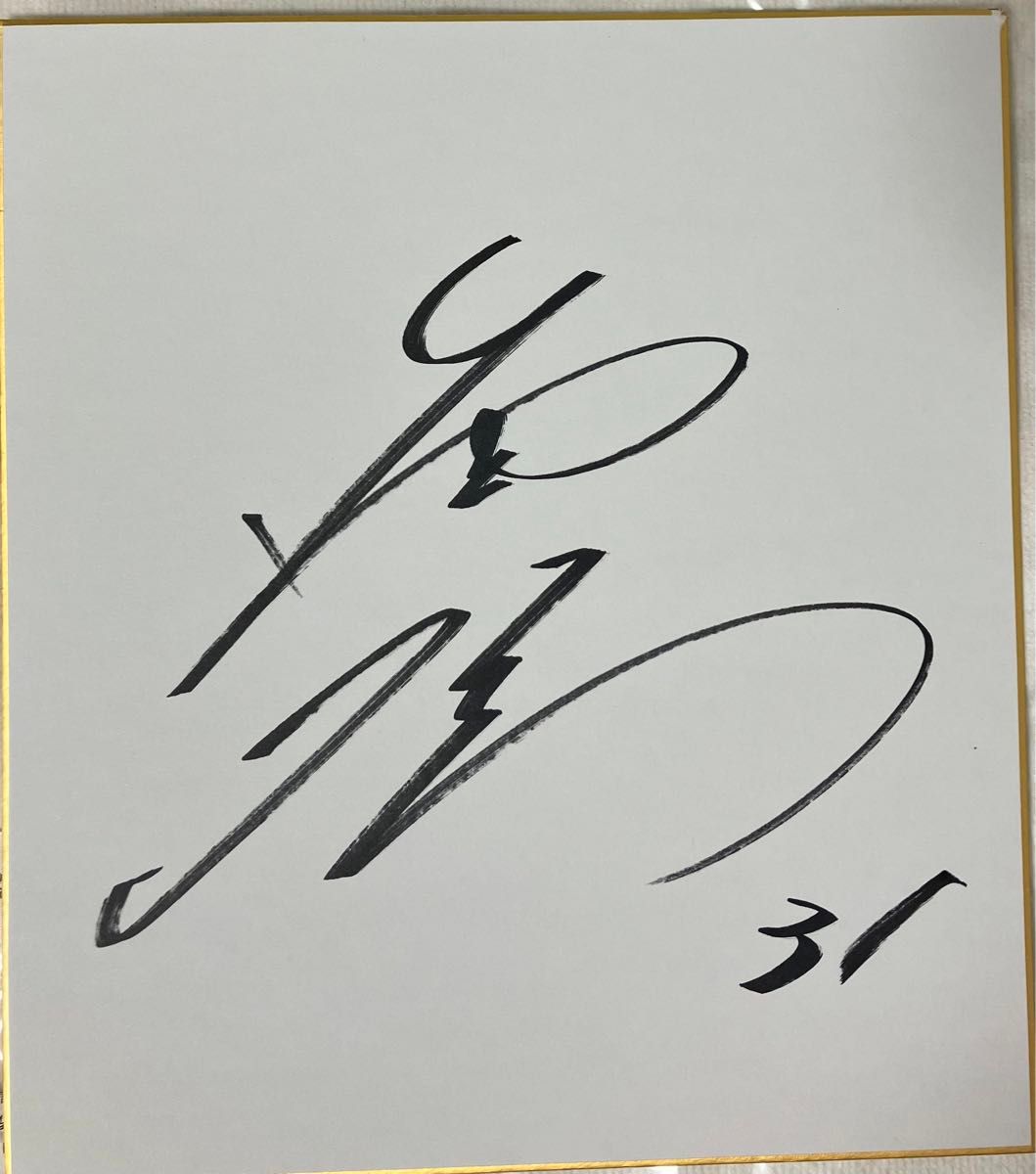 オリックス 太田椋選手 直筆サイン色紙|Yahoo!フリマ(旧PayPay オリックス 太田椋選手 直筆サイン色紙|Yahoo!フリマ(旧PayPay