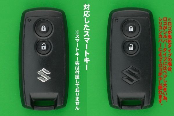 スズキ（SUZUKI）・旧2ボタン・スマートキー用　シリコンカバーケース　★★黒色（絵文字　赤色）_画像3