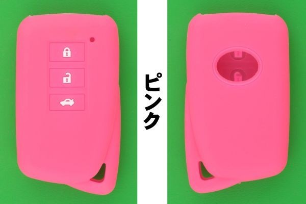 レクサス（LEXUS）・3ボタン・新型スマートキー用シリコンカバーケース★★★★_画像7