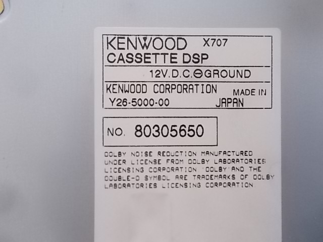 スバル SF5 フォレスター KENWOOD ケンウッド CD・MDチェンジャー MZ907 グラフィック イコライザー TAPE カセットデッキ X707_画像8