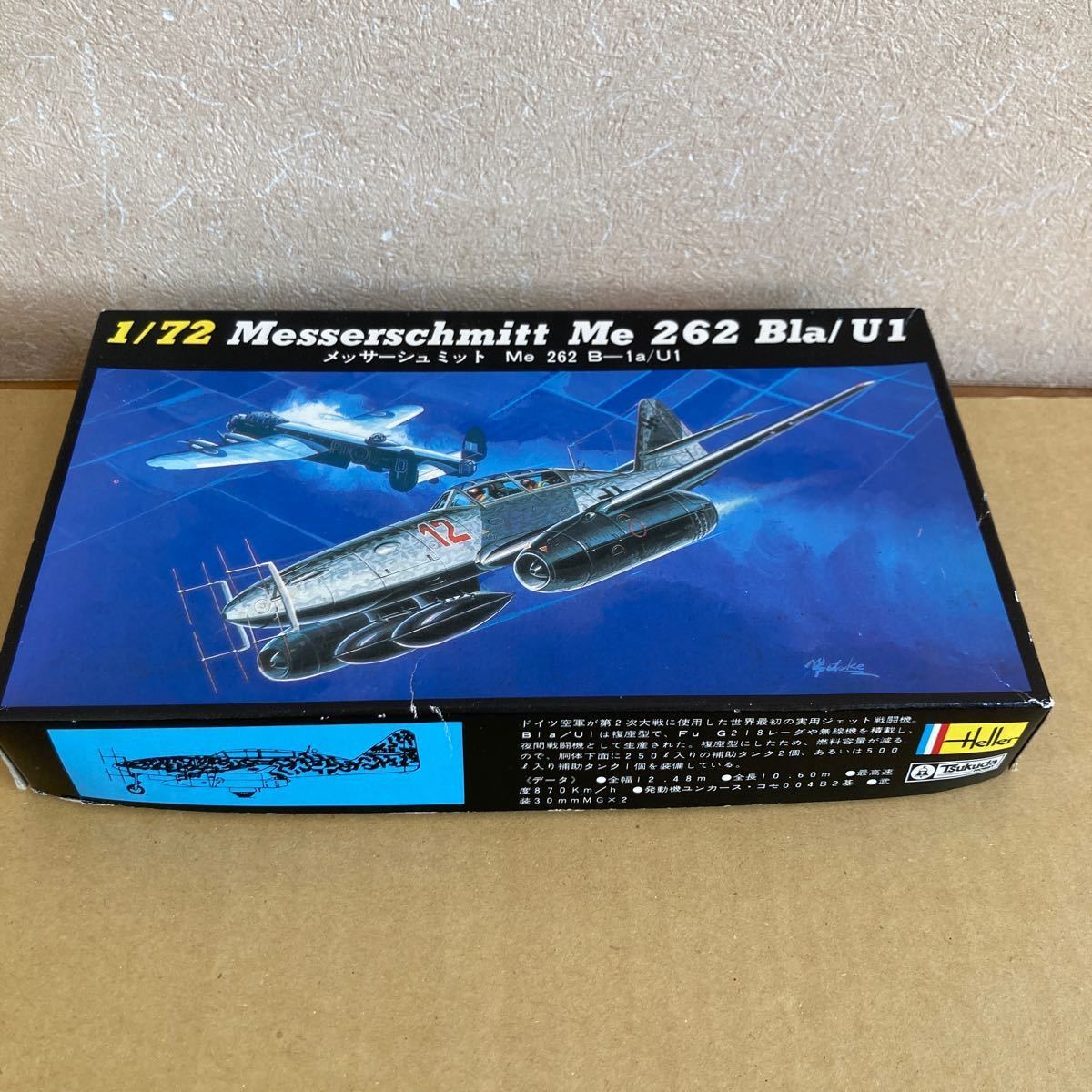 【ジャンク扱い】Heller Tsukuda HOBBY 1/72 世界名機シリーズ ドイツ空軍 メッサーシュミット Me262 Bla/U1 プラモデルキット部品数未確認_画像10