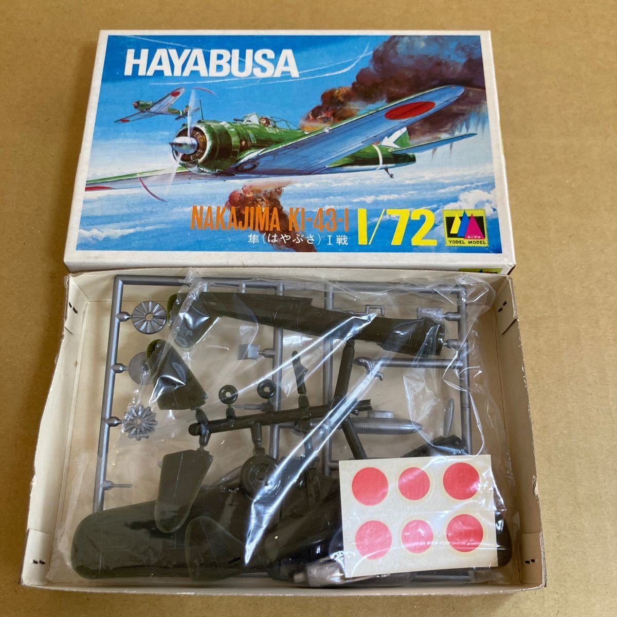 【ジャンク扱い】■ヨーデルモデル 1/72 日本軍 隼Ⅰ型 中島 キ43-1 プラモデルキット★部品数未確認★■_画像1