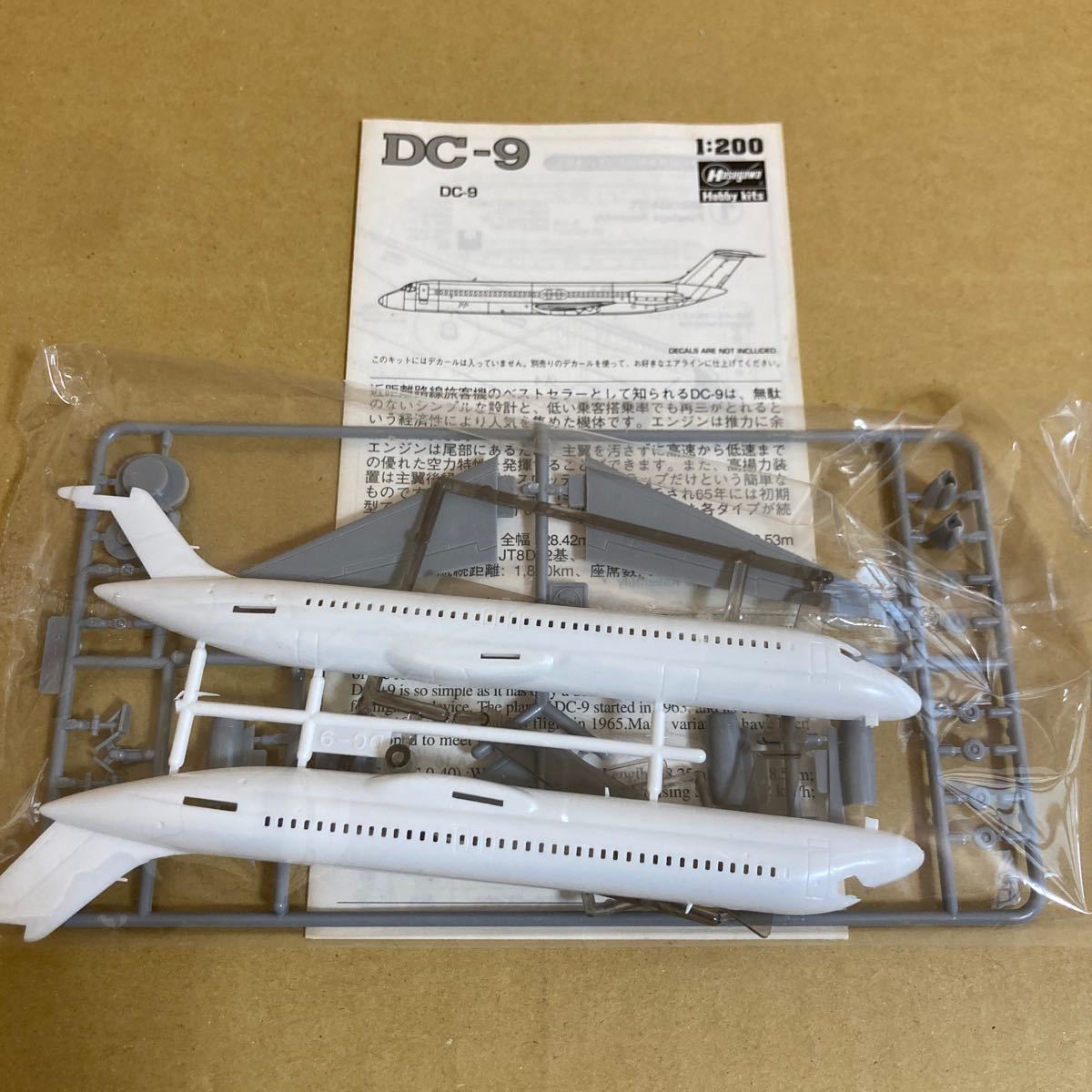 【内袋未開封】■Hasegawa 1/200 DC-9 別売エアラインデカール対応 プラモデルキット デカール無し★部品数未確認★■_画像2