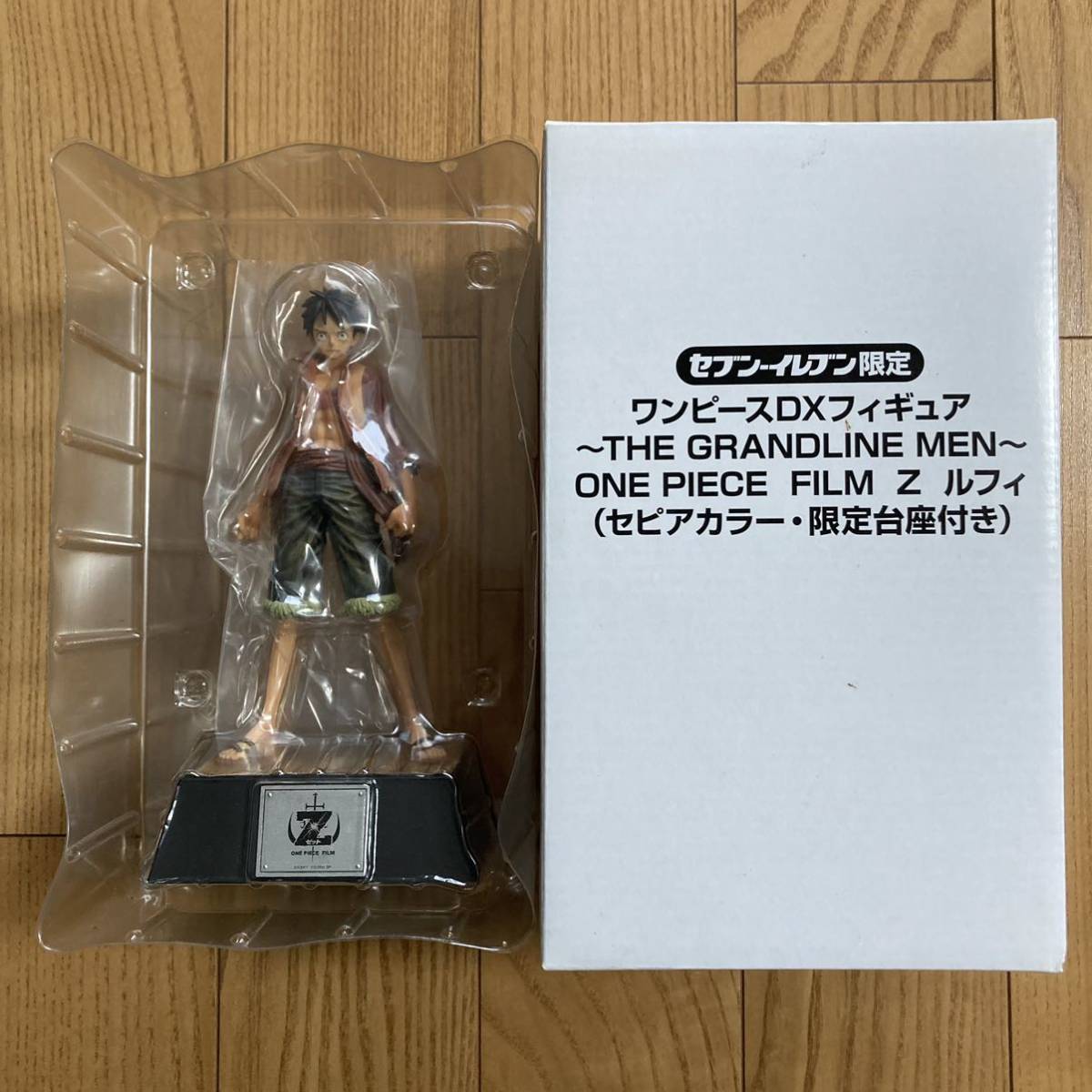 セブンイレブン限定 ワンピース DX フィギュア THE GRANDLINE MEN ONE PIECE FILM Z ルフィ セピアカラー 限定台座付き 新品未使用 非売品