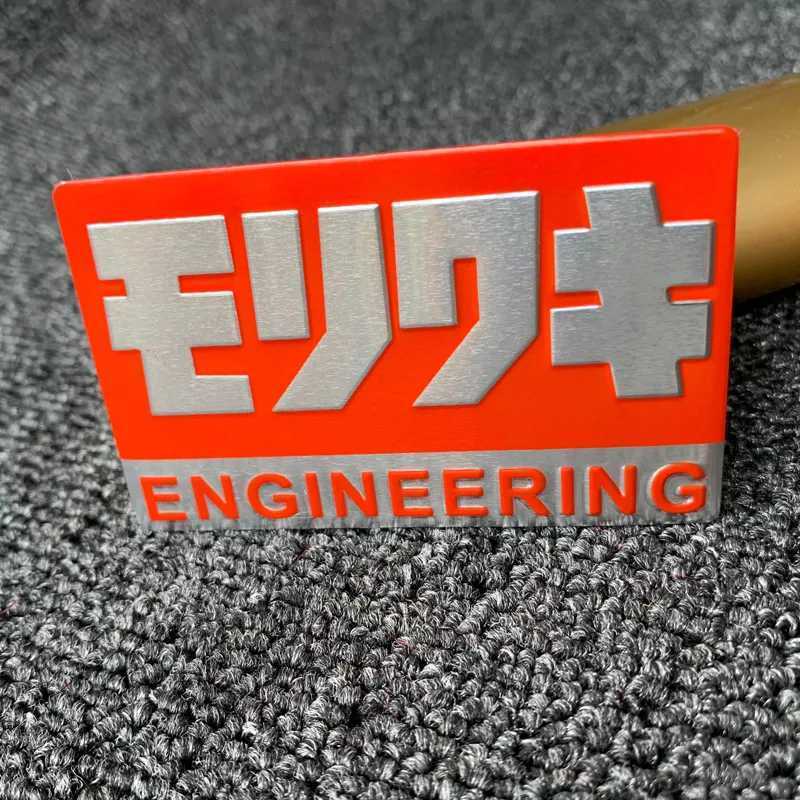 モリワキ エンジニアリング MORIWAKI ENGINEERING 耐熱アルミステッカー 【新品】【即決】【送料無料】u_画像4