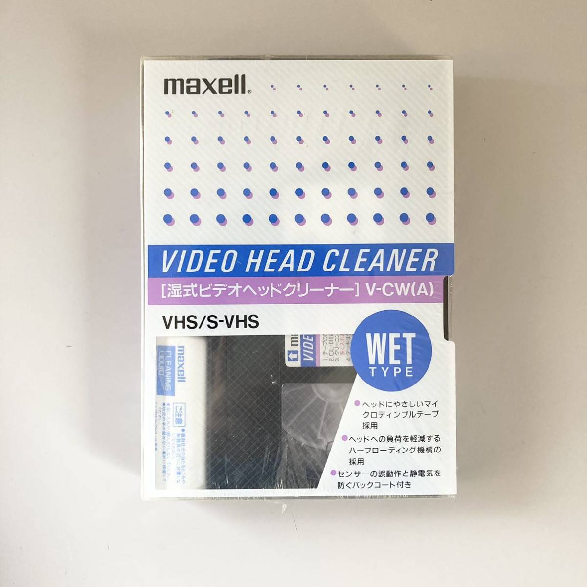 maxell マクセル S-VHS対応 VHS ビデオヘッドクリーナー湿式 V-CW(A)の画像1