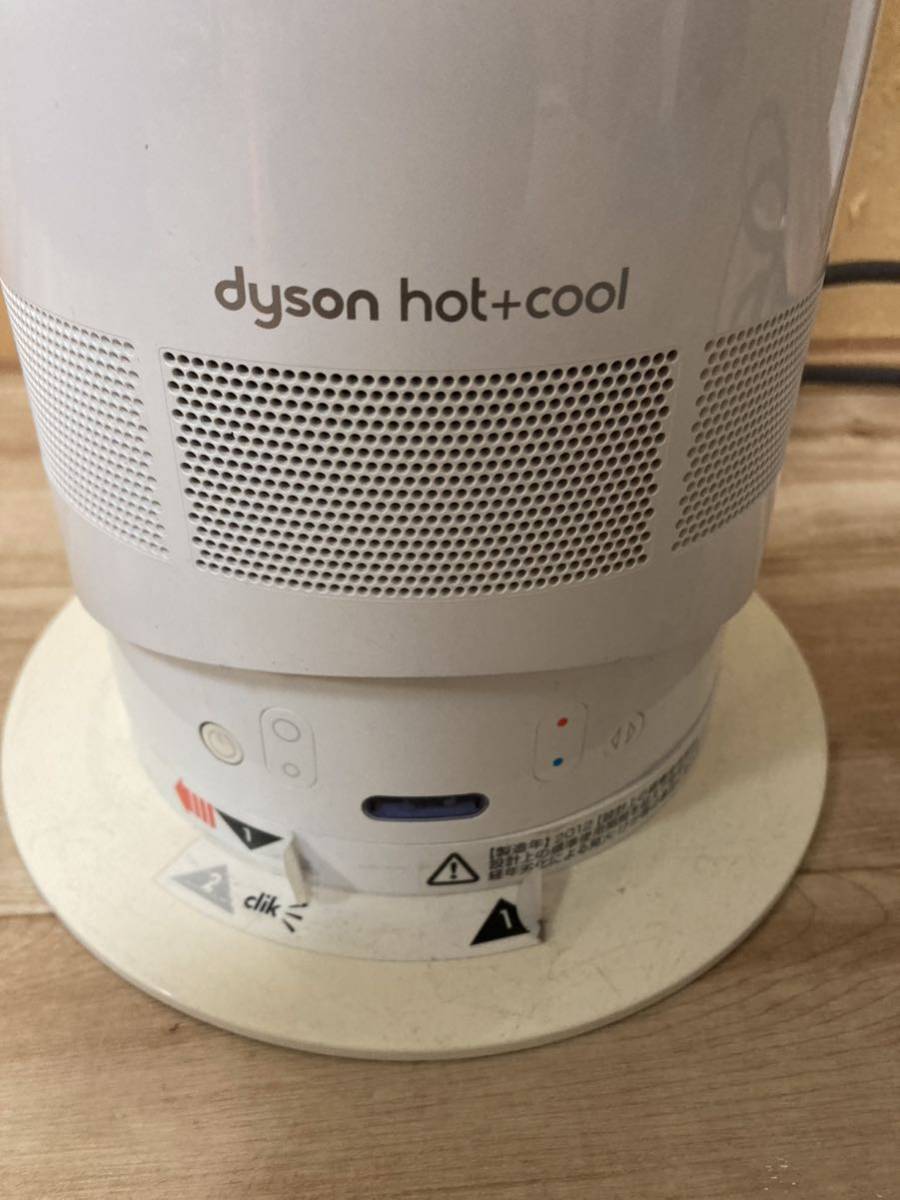 dyson ダイソン Hot&Cool ホット&クール ファンヒーター 扇風機 AM04 ※リモコン付き_画像6
