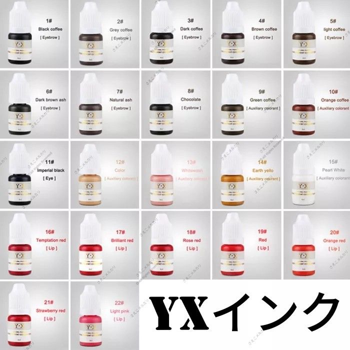 #2■GRAY COFFEE■眉■アイブロウ用■アートメイクのインク■色素■タトゥー