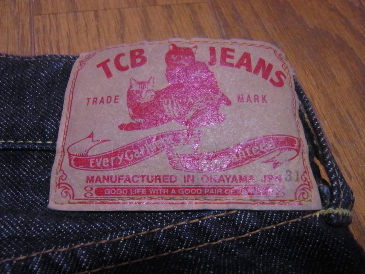 242-63/濃紺/TCB JEANS/TCBジーンズ/501XXタイプ/デニムパンツ/ジーンズ/W31_画像3