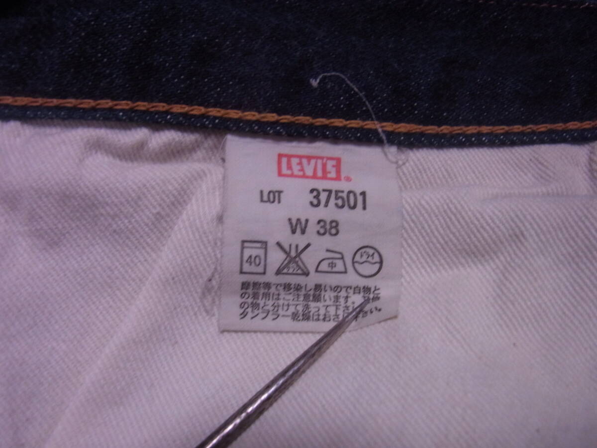 242-134/2003年/日本製/LEVI'S VINTAGE CLOTHING/リーバイス/37501/501XX/1937年モデル/シンチバック/デニムパンツ/ジーンズ/W38_画像10