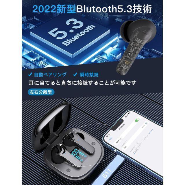 ワイヤレスイヤホン　Bluetooth　イヤホン　LEDディスプレイ　瞬時接続_画像4