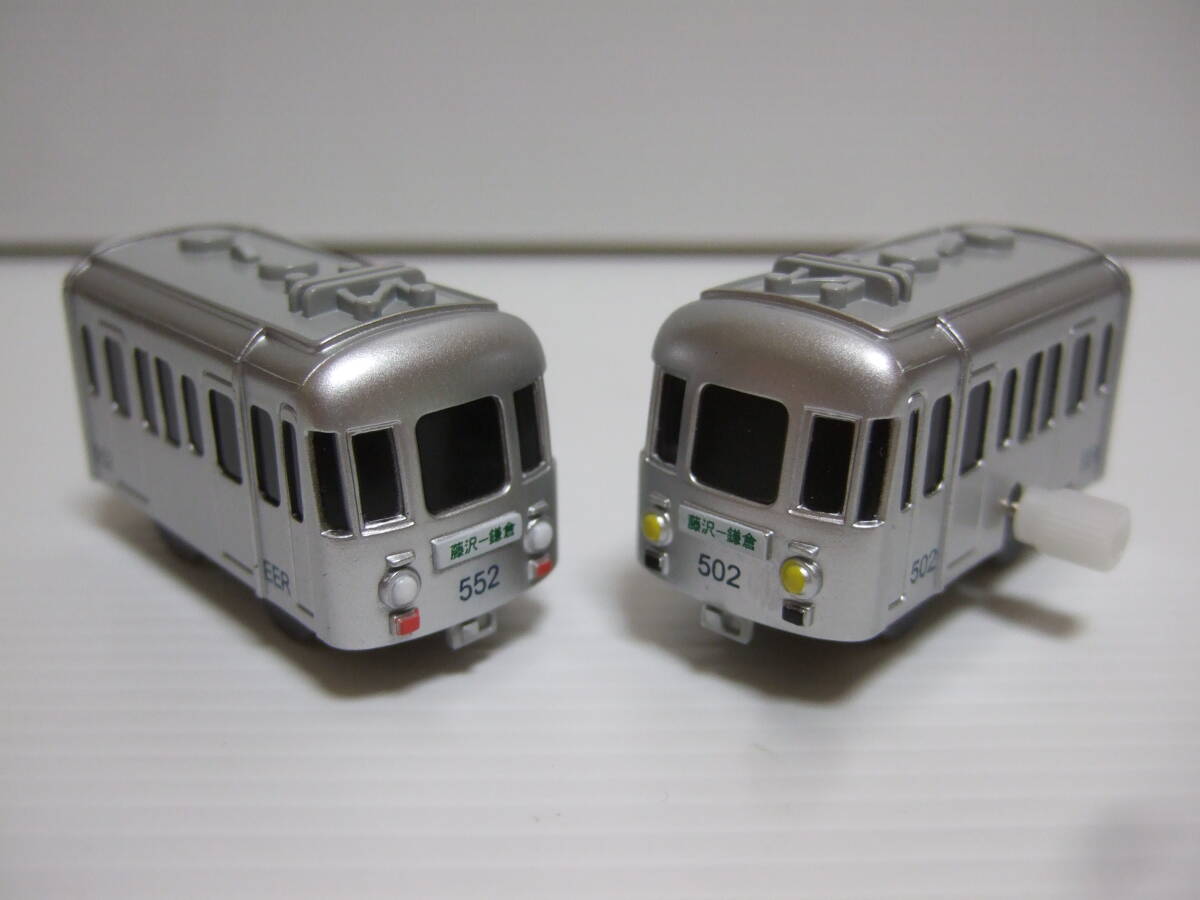  used [.no electro- old 500 shape silver color train 2 both ] special extra chapter .no electro- special 8[ Capsule Plarail ]