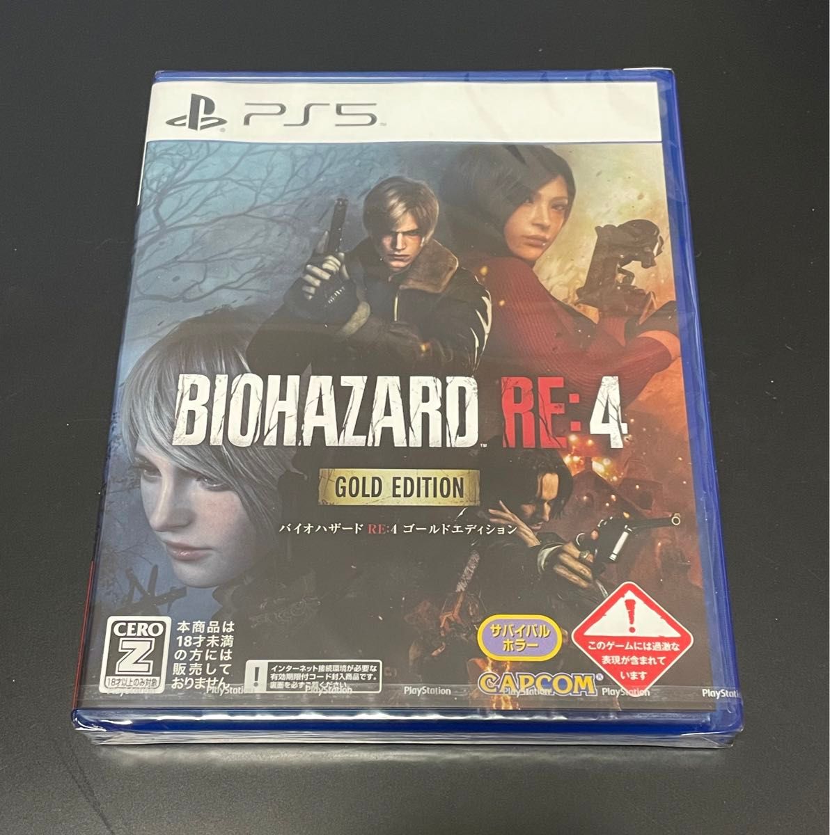 バイオハザード RE4 ゴールドエディション　PS5ソフト　新品未開封品