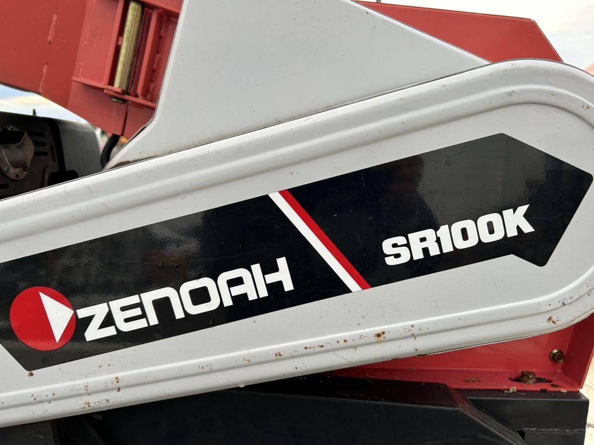 ◇埼玉県◇ゼノア　ZENOAH チッパー　シュレッダー　粉砕機　SR100K 　※引取限定_画像4