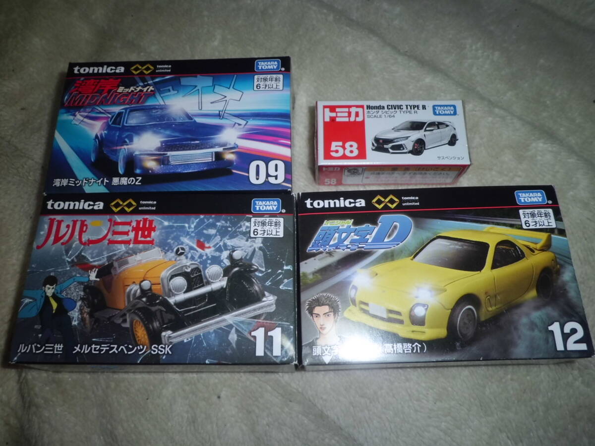 【3台セット+】トミカプレミアム unlimited 09 湾岸ミッドナイト 悪魔のZ unlimited 11 ルパン三世 unlimited 12 頭文字D RX-7_画像1