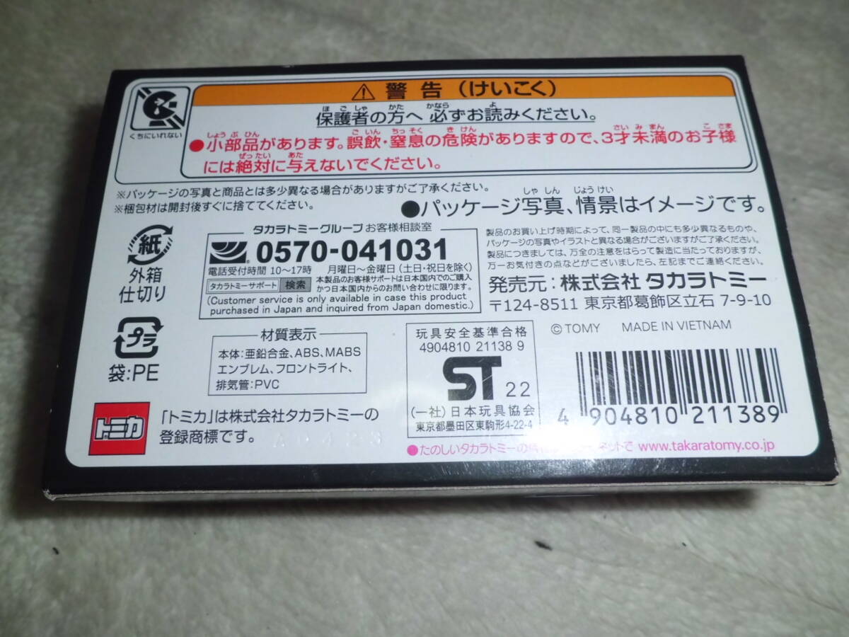 【3台セット+】トミカプレミアム unlimited 09 湾岸ミッドナイト 悪魔のZ unlimited 11 ルパン三世 unlimited 12 頭文字D RX-7_画像5