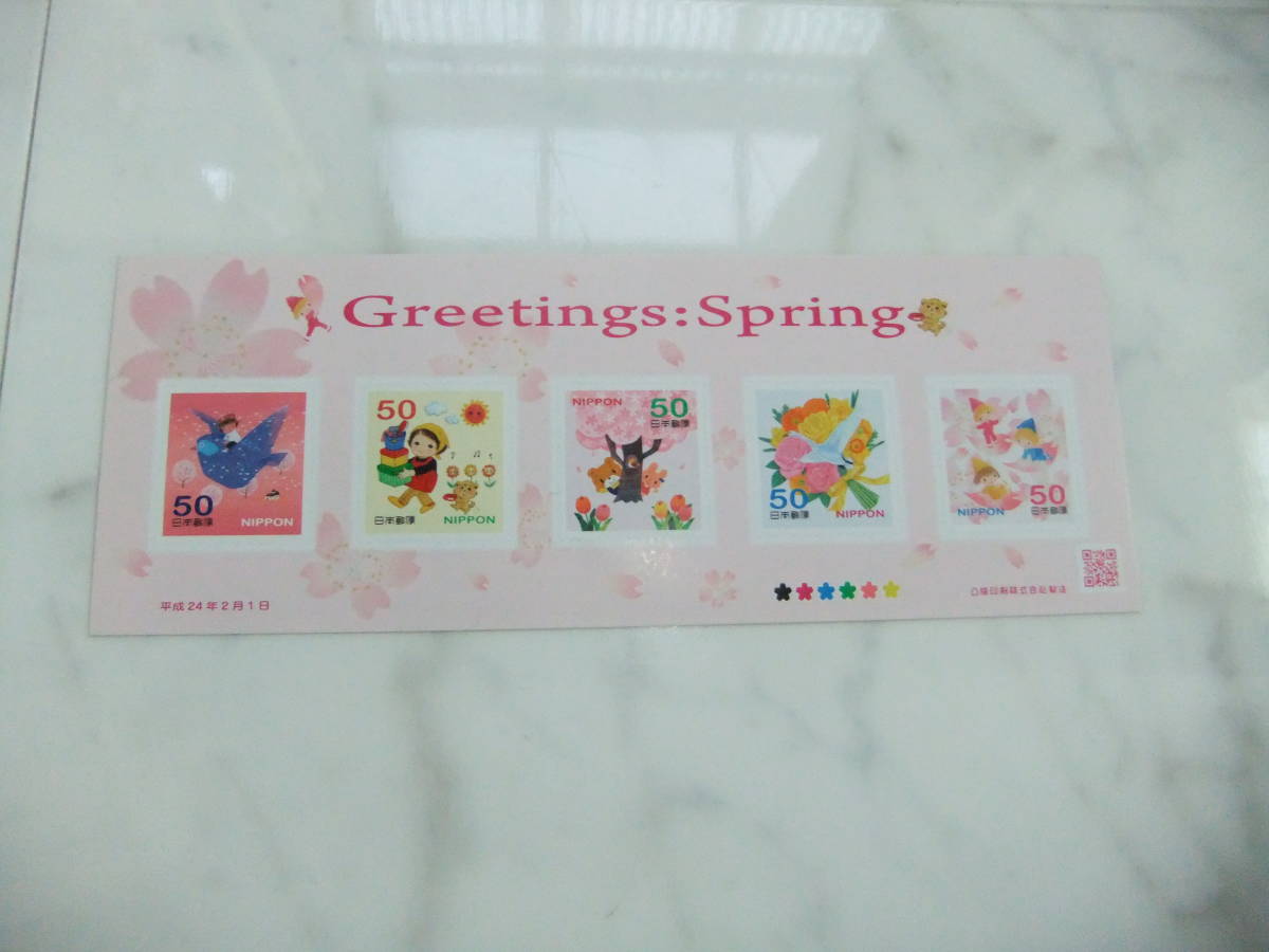 グリーティング スプリング　春　シール式切手　＠50×5枚　平成24年2月1日_画像1