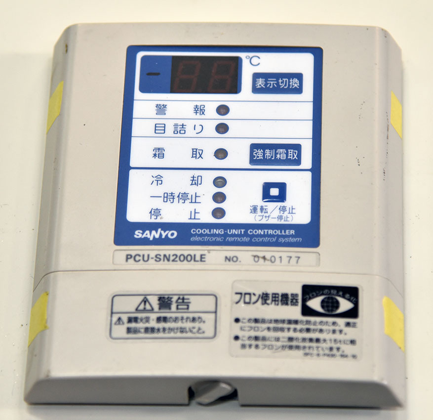 インボイス対応可☆SANYO/サンヨー プレハブ冷凍庫冷却ユニット PCU-SN300LE_画像5
