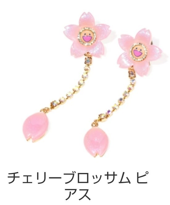 MURAKAMIxLiquem 村上隆 もののけ京都 チェリーブロッサムピアス 村上隆xLiquem コラボアクセサリー 箱入り 108フラワーズ liquem