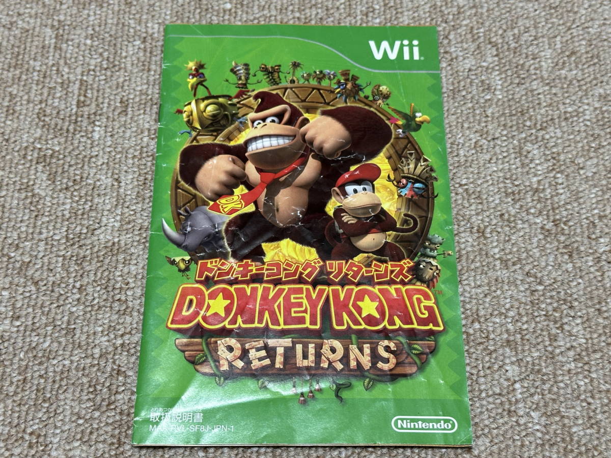 Wii「DONKEYKONG RETURNS(ドンキーコング リターンズ)」(説明書 のみ/中古)_画像1