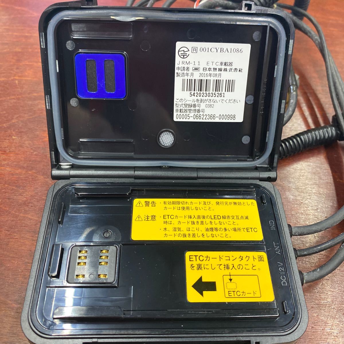  for motorcycle ETC(0998) Japan wireless on-board device JRM-11 operation verification ending manufacture 2016 year 08 month 
