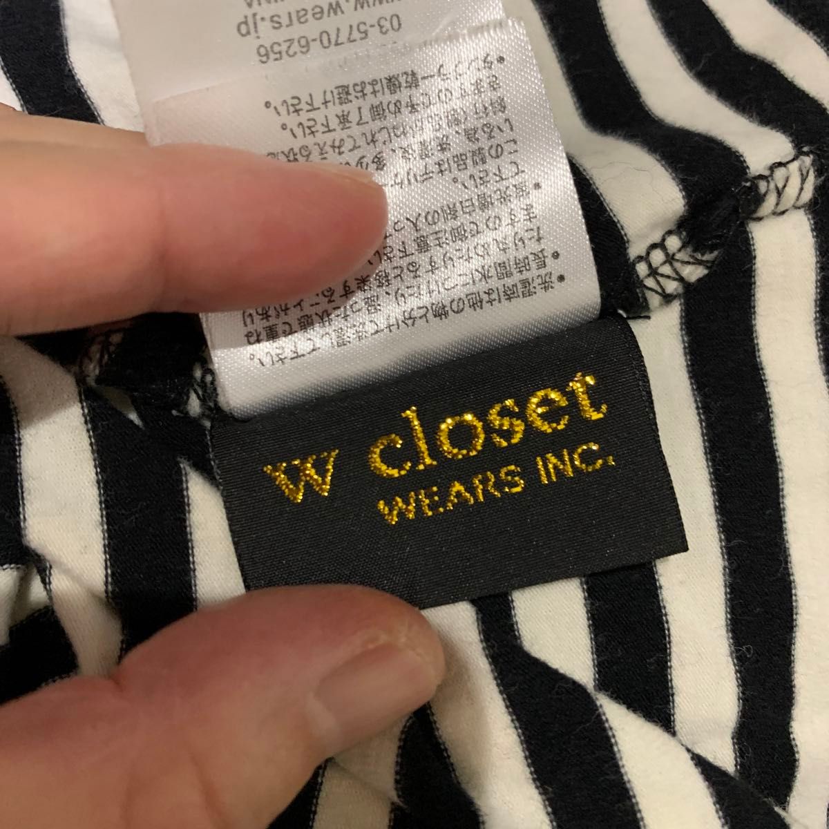 wcloset 半袖Tシャツ　ボーダー