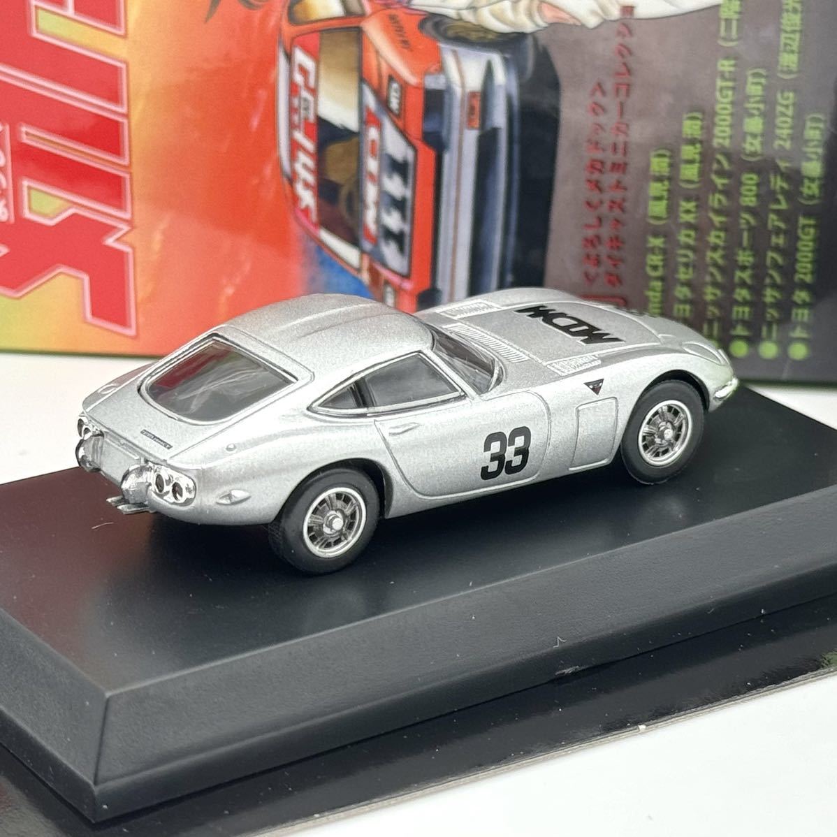 【京商】 トヨタ 2000GT (女暴小町) 1/64 よろしくメカドック ミニカーコレクション_画像2