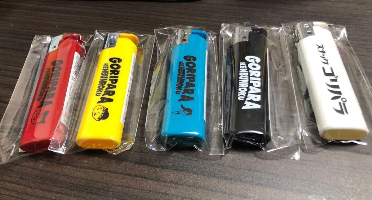 ゴリパラ見聞録 2/12スナックゴリパラ 会場限定ライター ゴリパラーメン付
