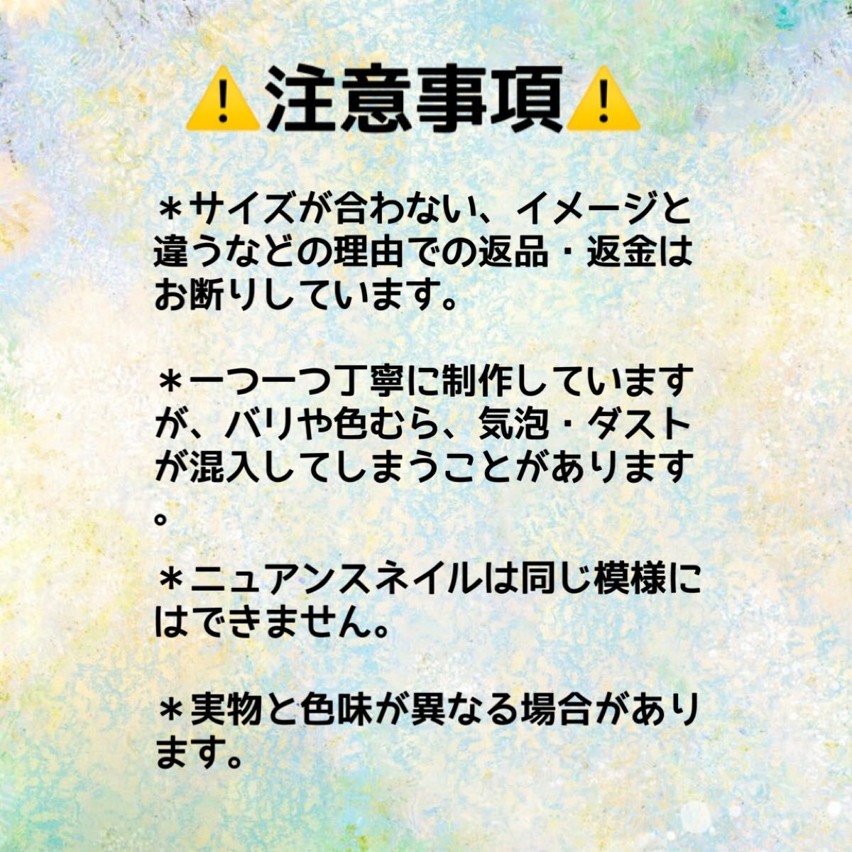 ネイルチップ  No. ニュアンス　お花　ぷっくり　成人式　振袖　