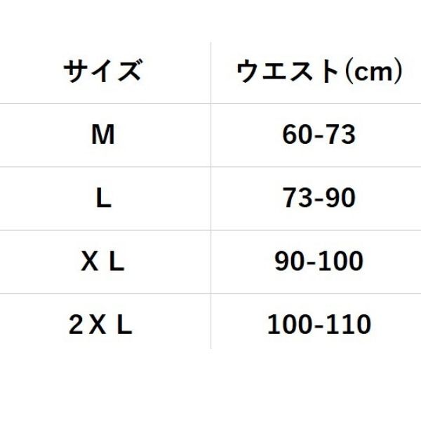 強力磁石 腰痛 ベルト Lサイズ 磁石16個使用 冷え性 送料無料 温熱効果 痛み軽減 通気性 骨盤ベルト 男女兼用