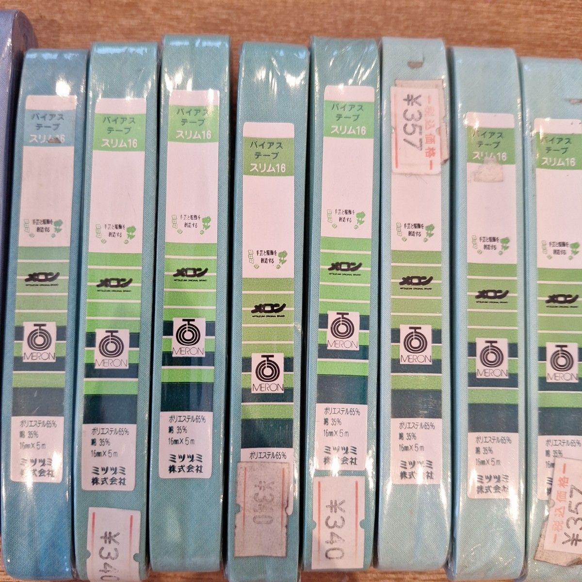 コスモ メロン バイアステープ スリム16 10本まとめ売り 66