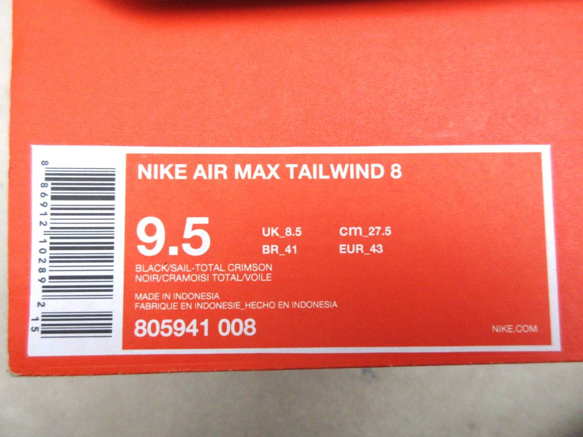 ■AIRMAX■TAILWIND■エアマックス■テイルウインド■27.5cm■新品■未使用■品番805941 008■色/黒&オレンジ■希少品■格安7500円即決!!!_画像7