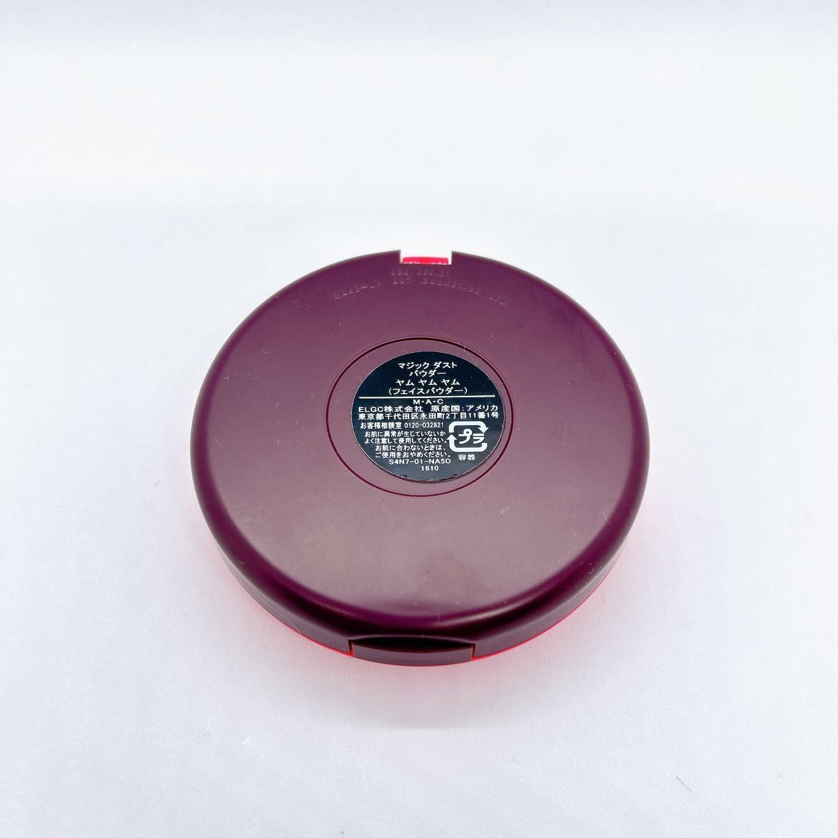MAC マジックダスト パウダー ヤムヤムヤム (フェイスパウダー) - チーク