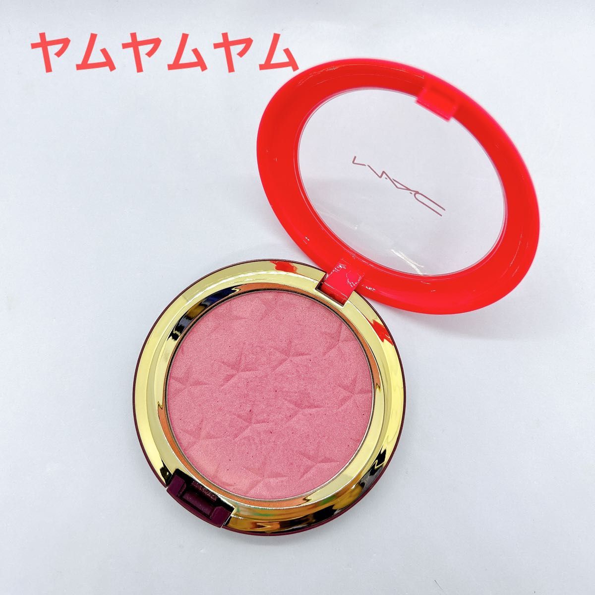MAC マック マジックダストパウダー ヤムヤムヤム パウダー チーク 限定