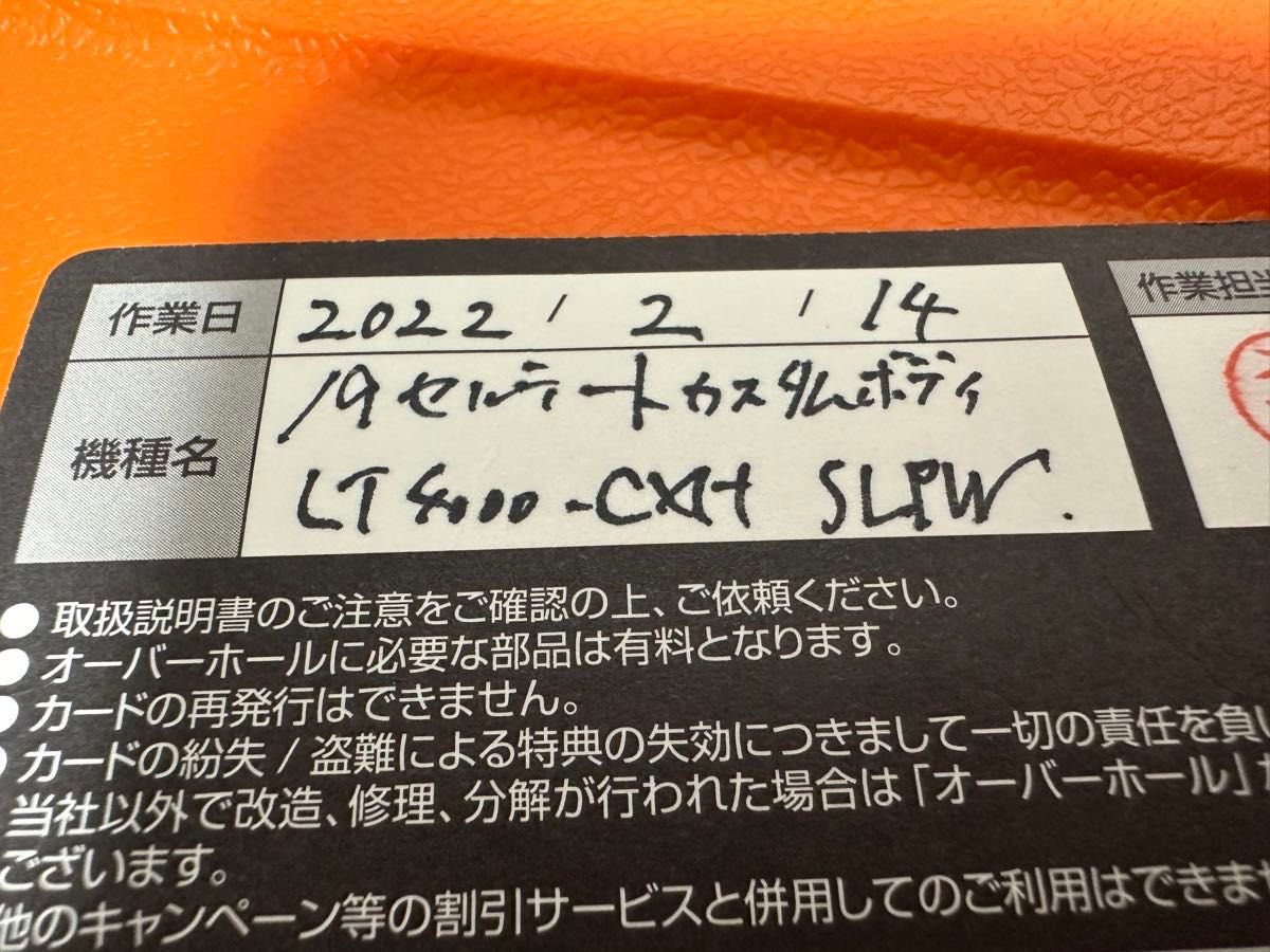 ダイワ セルテート カスタムボディ LT 4000-CXH SLPW|Yahoo ダイワ セルテート カスタムボディ LT 4000-CXH SLPW|Yahoo