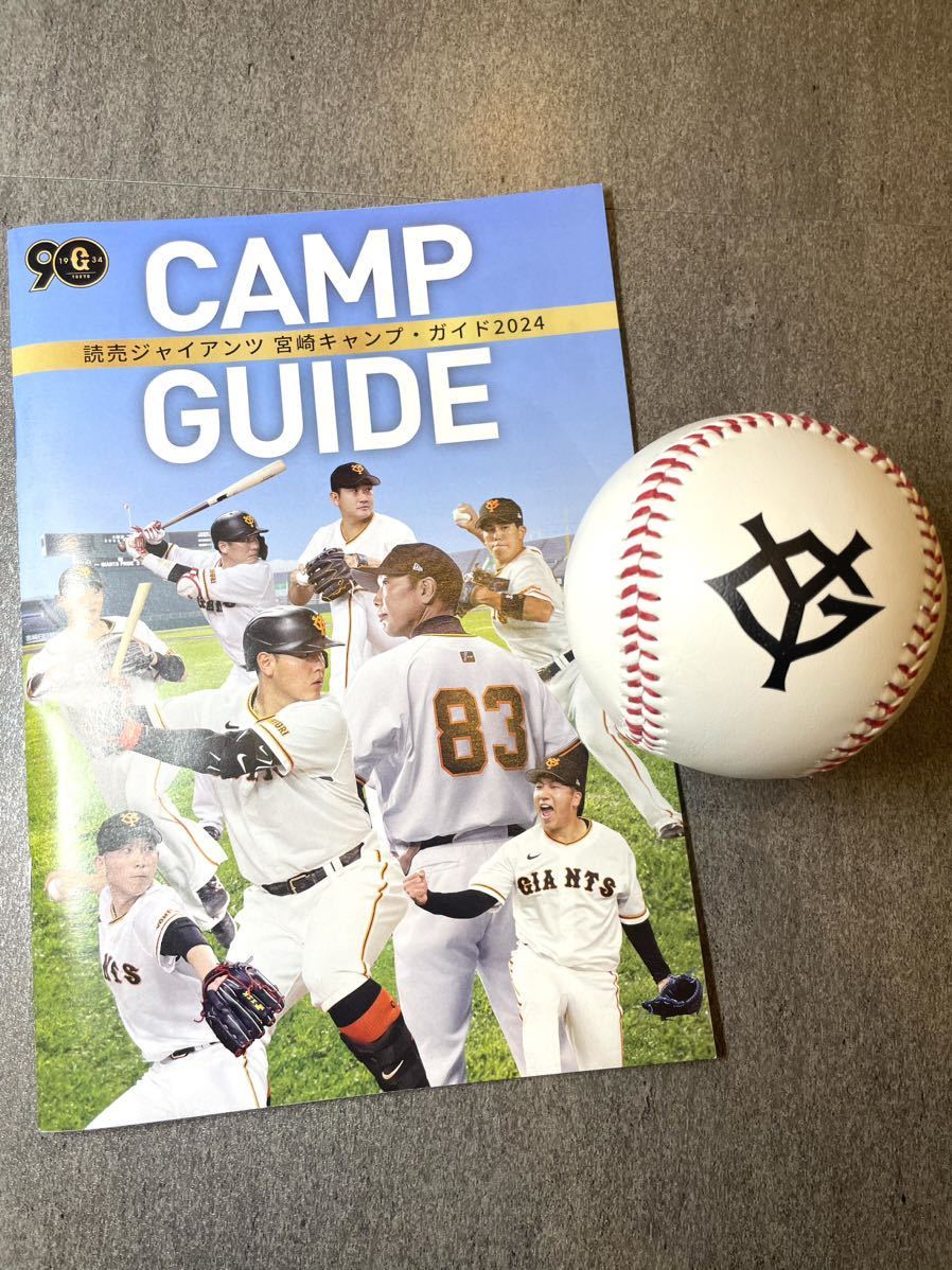 割引発見 Yahoo!オークション - 2024年宮崎キャンプ限定球 読売 記念ボール