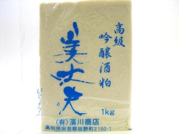 美丈夫 高級吟醸板酒粕1㎏限定品「めちゃ美味」酒かす甘酒粕汁_美丈夫 高級吟醸板酒粕 1㎏ 限定品