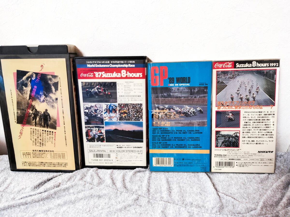 ビデオテープ VHS＆S-VHS 中古 50本 イレイサー済＆ゴジラの逆襲＆89 World GPビデオ_画像10