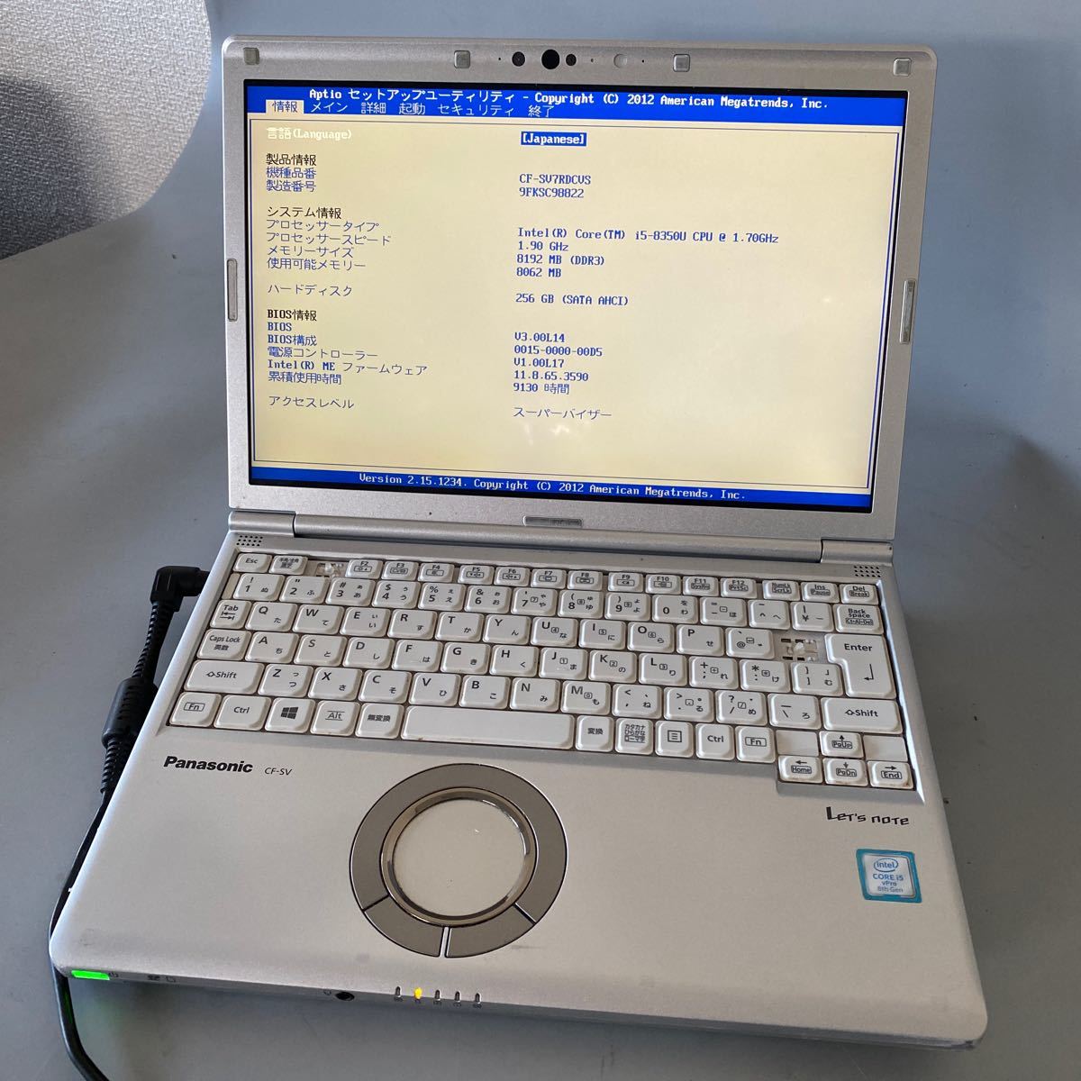 JXJK4056 【ジャンク】Panasonic Let's note CF-SV7 /Core i5-8350U 1.70GHz/メモリ8G/SSD 256GB/動作未確認/BIOS確認済/筐体破損