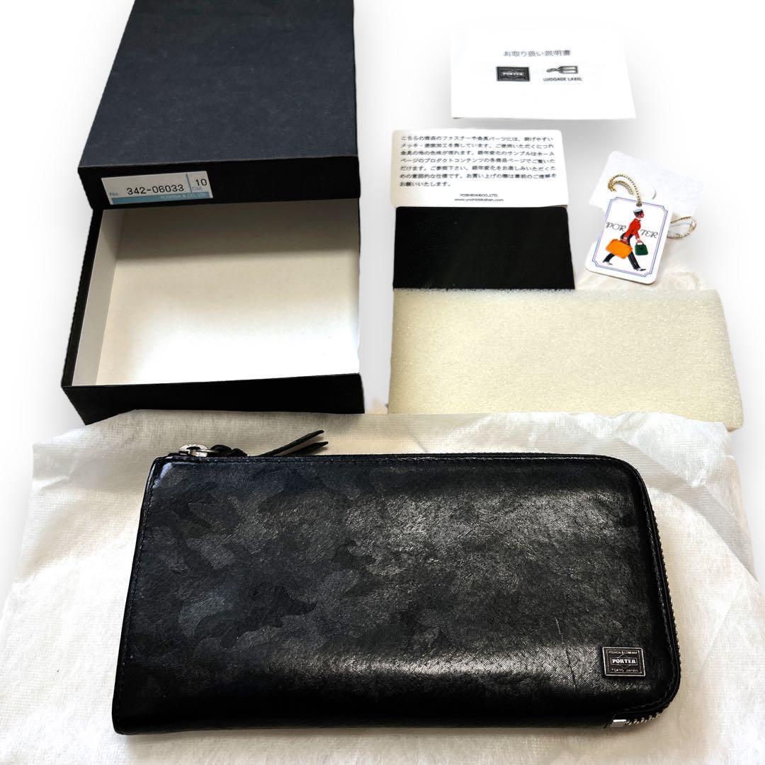 PORTER ポーター ワンダー レザー 革 長財布 342-06033_画像1