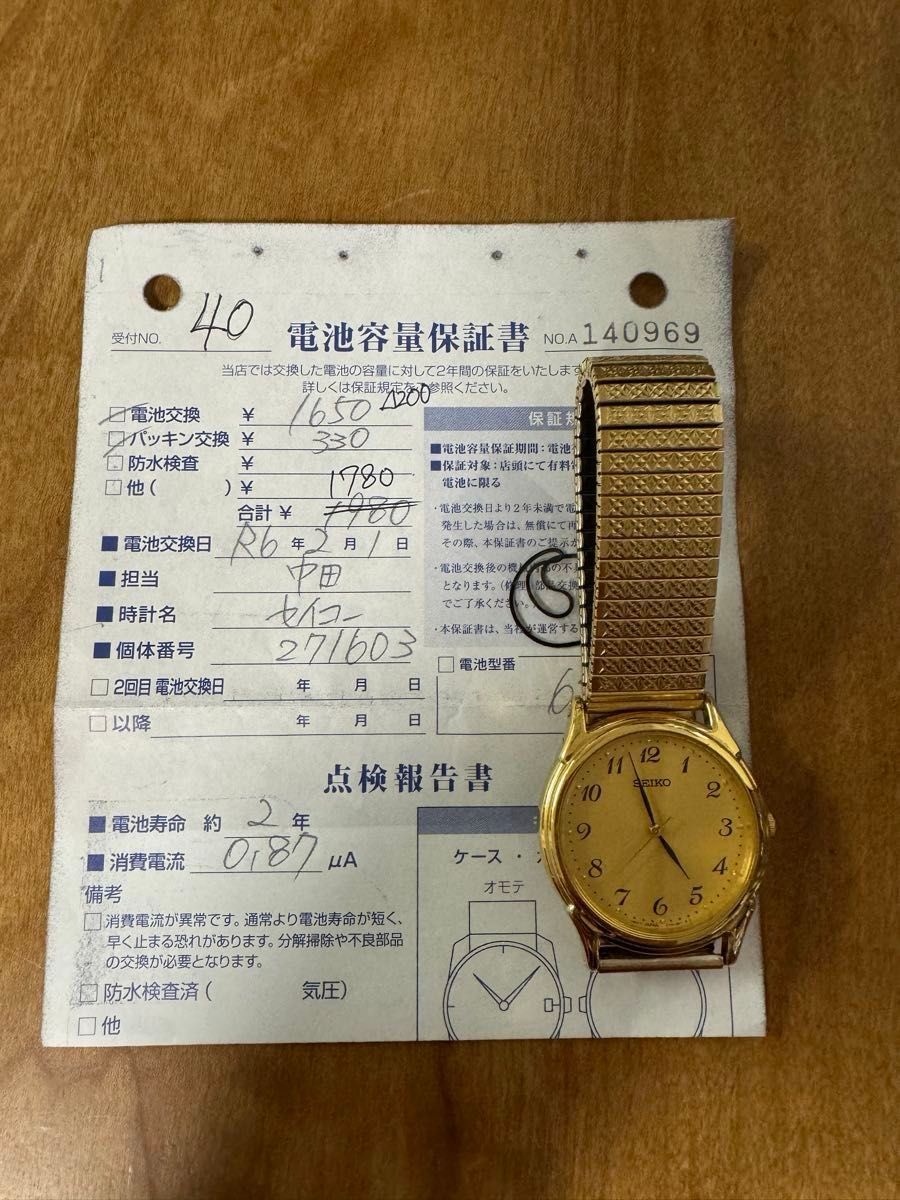 腕時計 SEIKO 可動品 クォーツ ヴィンテージ 