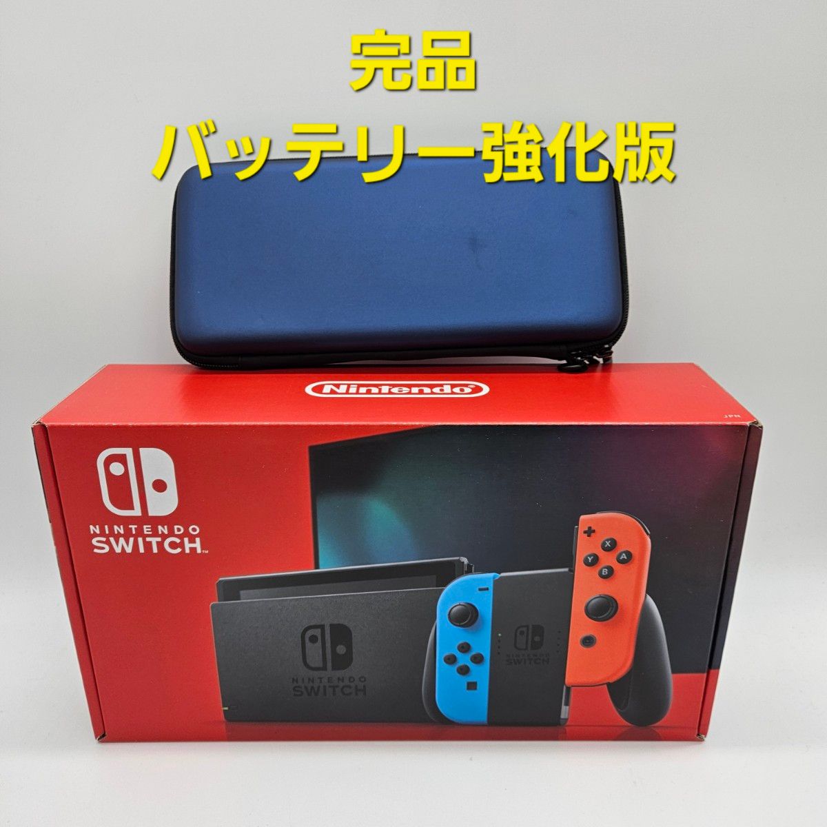 新型　ニンテンドースイッチ Nintendo Switch　バッテリー強化版　本体