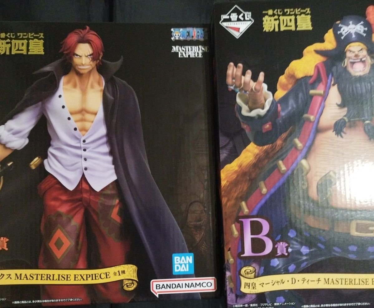一番くじワンピース 新四皇 A賞シャンクスMASTERLIES EXPIEC B賞 一番くじワンピース 新四皇 A賞シャンクスMASTERLIES EXPIEC B賞