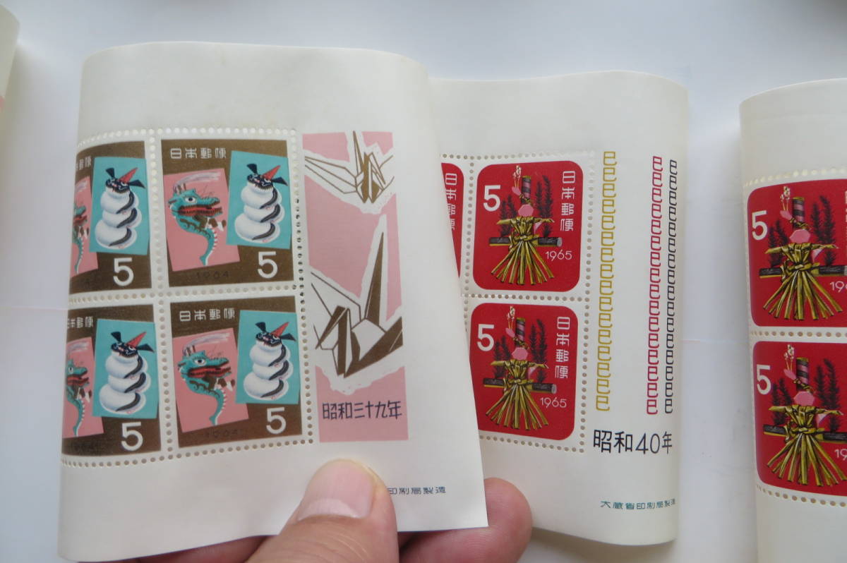 9538 お年玉郵便切手 いろいろセット 昭和31～49年 最終出品の画像8