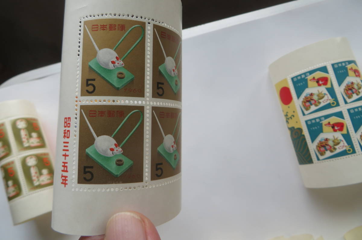 9538 お年玉郵便切手 いろいろセット 昭和31～49年 最終出品の画像6