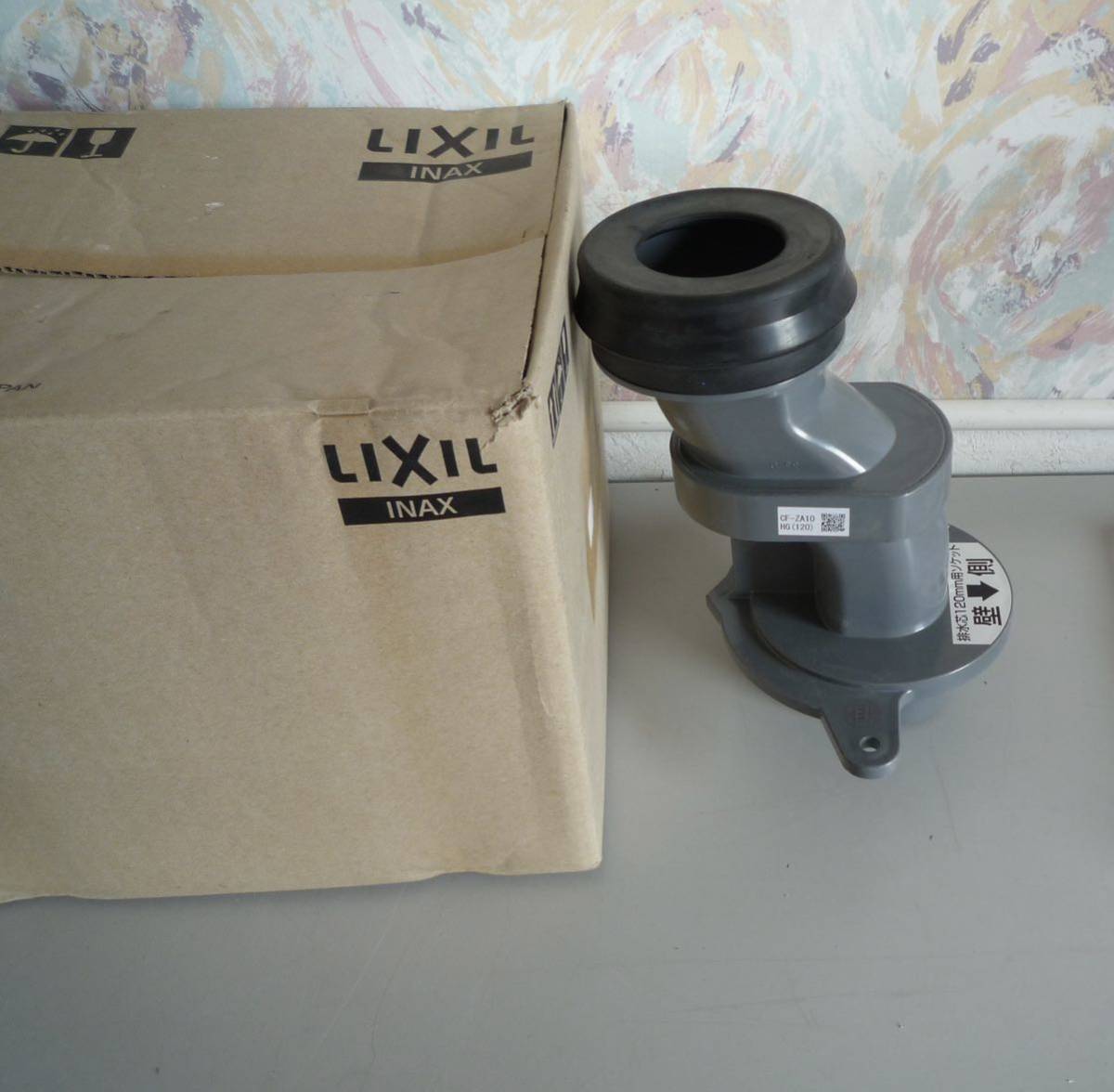 H021424 LIXIL INAXli for rest room drainage adjuster CF-ZA10 HG (120)