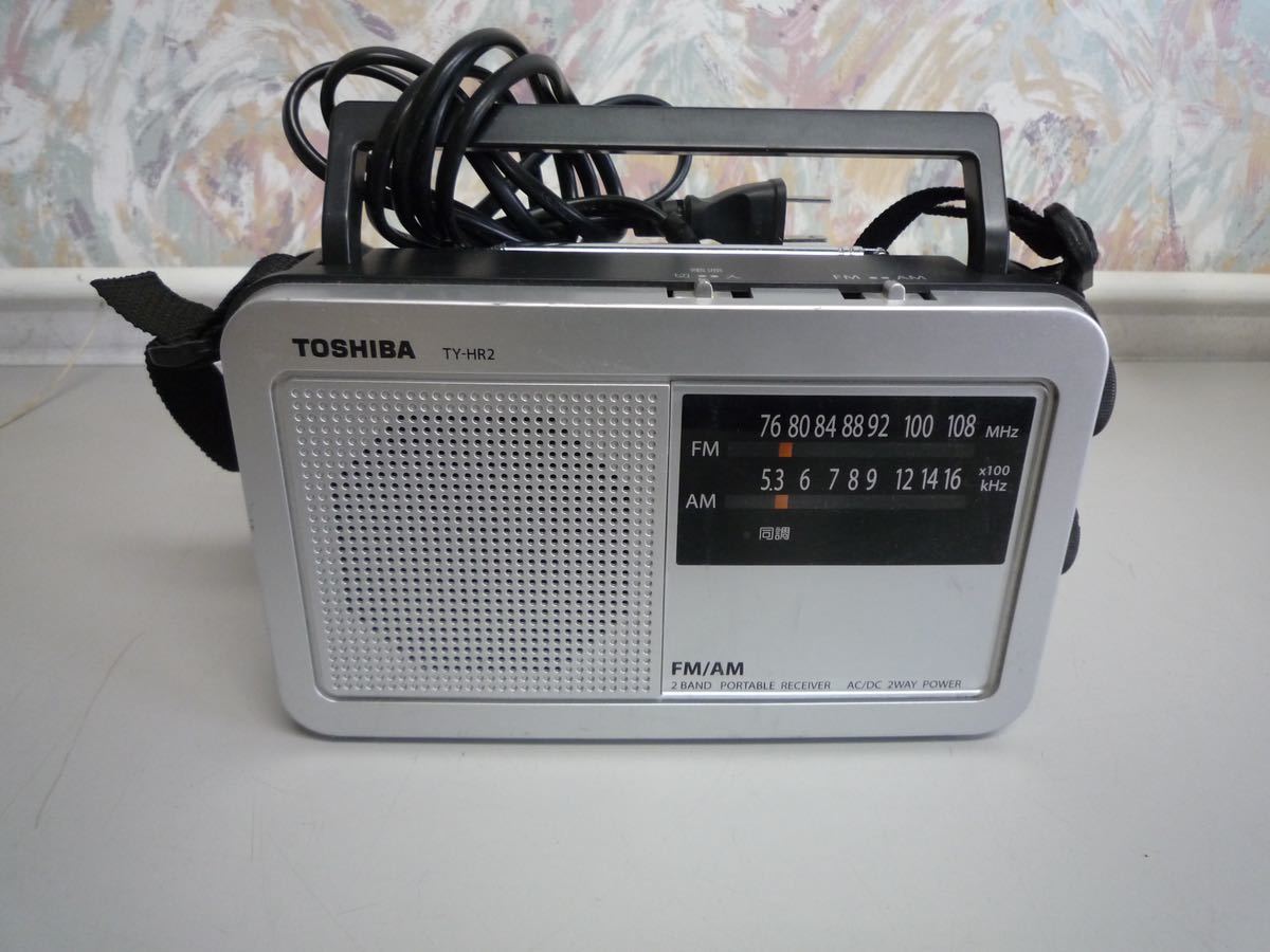 H021637 東芝 TOSHIBA TY-HR2 AM FM ラジオ 東芝ラジオ_画像1