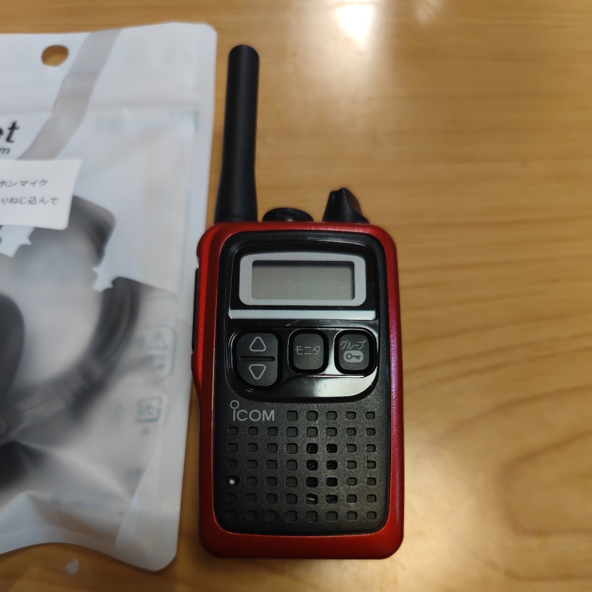  beautiful goods earphone new goods ICOM special small electric power transceiver IC-4300 license unnecessary Icom. too much use has not done therefore considerably beautiful goods besides same model exhibiting 