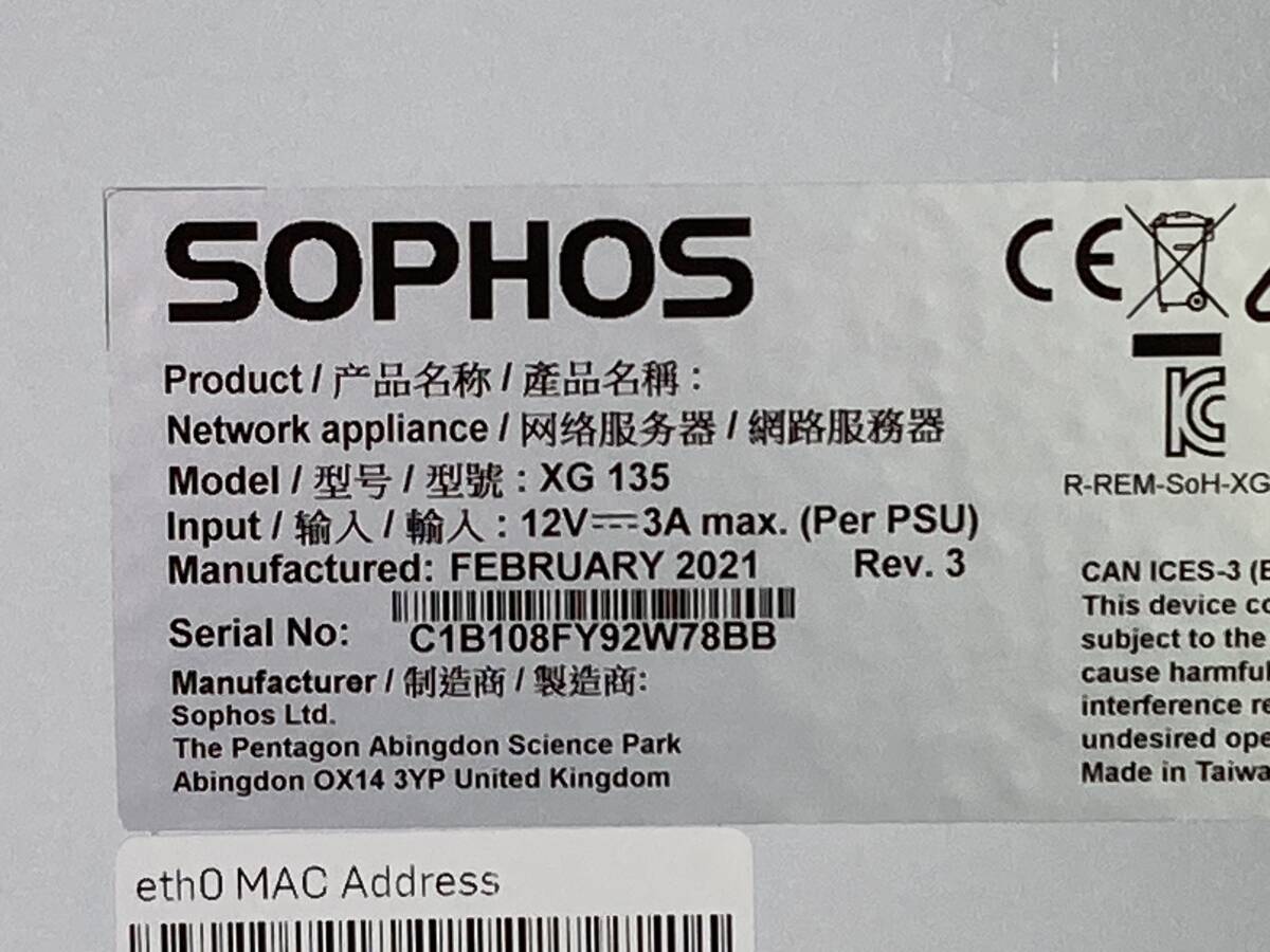 SOPHOS XG 135 ファイアウォール 2021年製 Rev.3 美品 現状 管理番号8093_画像7