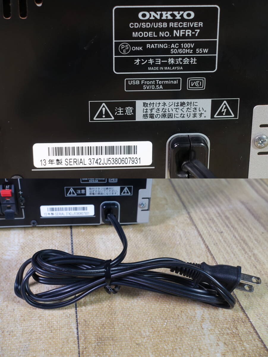 ONKYO オンキョー CD SD USB レシーバー ミニコンポ NFR-7/ スピーカー ペア D-NFR7 管理番号3983_画像8